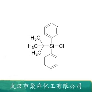 叔丁基二苯基氯硅烷 58479-61-1 硅化剂 有机合成 