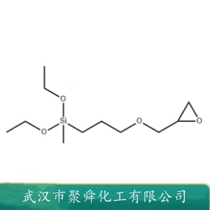 3-缩水甘油醚氧基丙基甲基二乙氧基硅烷  2897-60-1 改善有机材料 无机材料表面的粘接性能