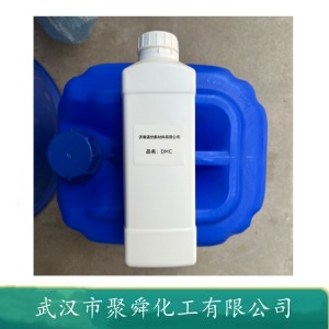 异氰酸丙基三乙氧基硅烷 24801-88-5 增黏剂