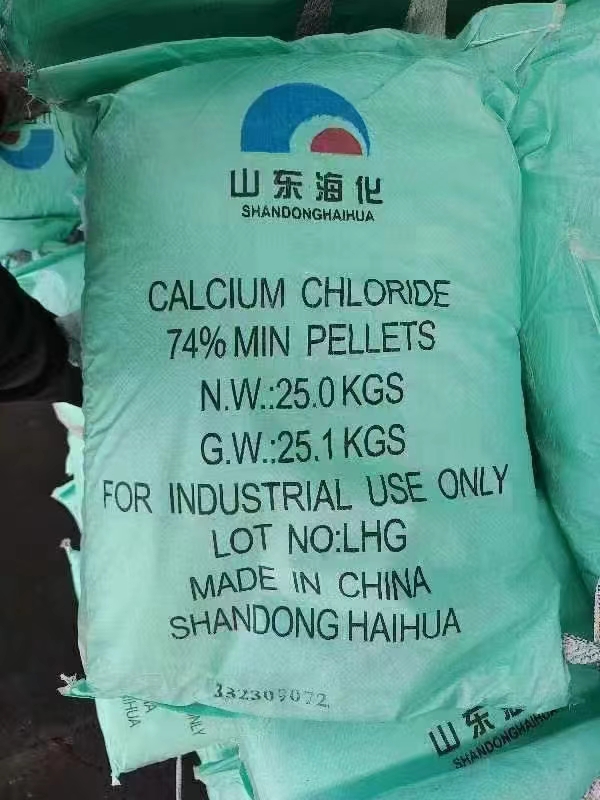 氯化钙 10043-52-4