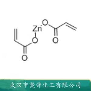 丙烯酸锌 14643-87-9 橡胶助硫化剂 橡胶和金属的粘合剂