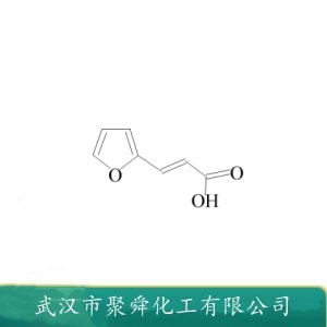 2-呋喃丙烯酸 539-47-9 中间体 有机原料