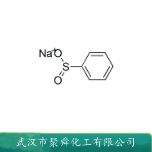 苯亚磺酸钠 873-55-2 分析试剂 光亮镀镍初级光亮剂