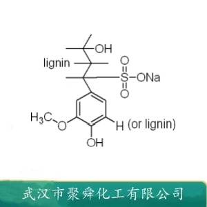 木质素磺酸钠 8061-51-6 混凝土减水剂 水煤浆添加剂