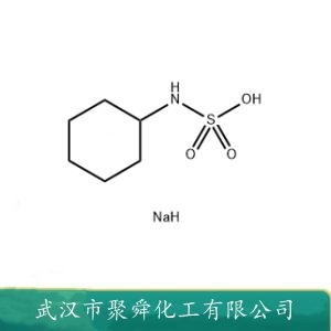 环己基氨基磺酸钠 139-05-9 非营养人工合成甜味剂 