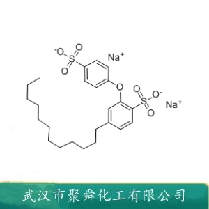 十二烷基二苯醚二磺酸钠 7575-62-4 阴离子流平剂 粘合剂 连结剂