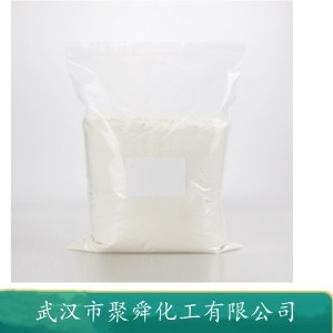 拉开粉 25638-17-9 阴离子表面活性剂 渗透剂 洗涤剂