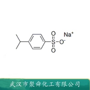 异丙苯磺酸钠 32073-22-6  有机合成 日化用品及化学试剂