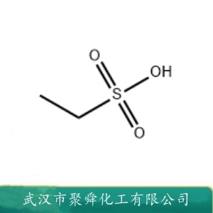 乙基磺酸 594-45-6 作烷基化 聚合及其他反应的催化剂