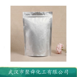 十二烷基磺酸钠 2386-53-0 阴离子表面活性剂 乳化剂 