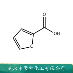 糠酸 88-14-2 有机化合物 有机合成原料