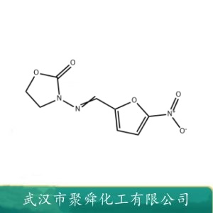 呋喃唑酮 67-45-8 有机原料  中间体