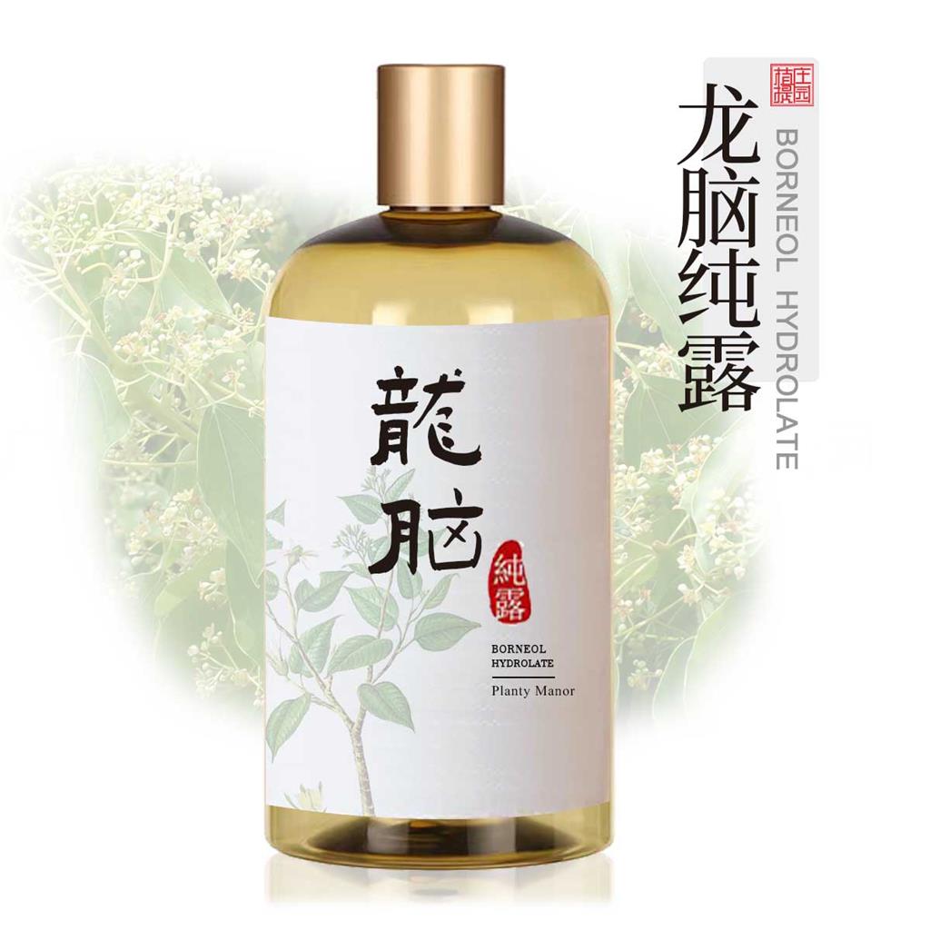 龙脑纯露 植物提取龙脑饱和花水