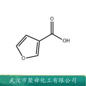 3-糠酸 488-93-7 合成中间体 感光材料