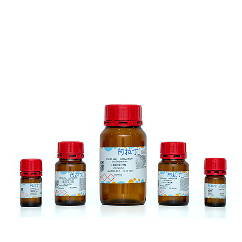 S101713，柠檬酸二氢钠，18996-35-5，99%，阿拉丁试剂