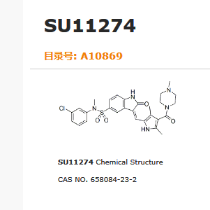 SU11274-(c-Met 抑制剂)