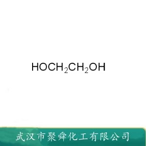 乙二醇 107-21-1 用于制聚酯涤纶 聚酯树脂 表面活性剂