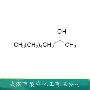 仲辛醇 123-96-6 聚乙烯塑料增塑剂 合成纤维油剂