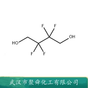 四氟丁二醇 425-61-6 单体 有机原料