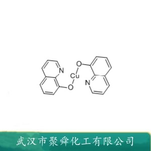 8-羟基喹啉铜 10380-28-6 