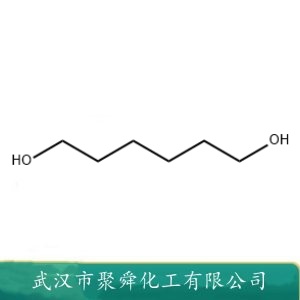 1,6-己二醇 629-11-8  胶凝剂的硬化剂 增塑剂