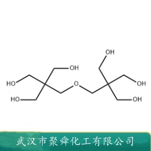 双季戊四醇 126-58-9  有机合成中间体 增塑剂 染色偶合剂