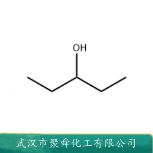 3-戊醇  584-02-1 有机溶剂 有机合成原料