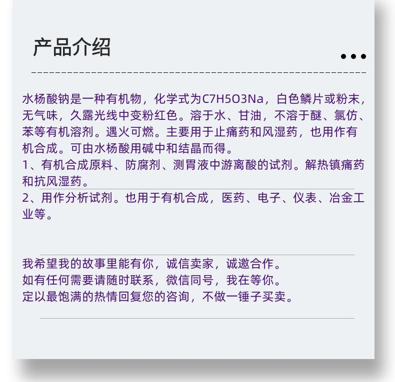 微信图片_20231013143906_副本.png