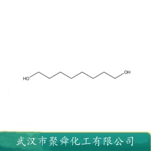 1,8-辛二醇 629-41-4 增塑剂 特种添加剂的中间体 