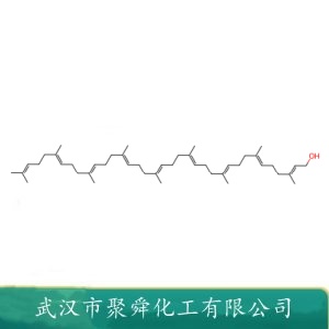 茄呢醇 13190-97-1 中间体 有机原料