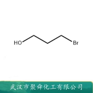 3-溴-1-丙醇 627-18-9 有机合成原料  中间体