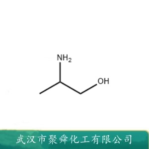 DL-氨基丙醇 6168-72-5 有机合成 乳化剂