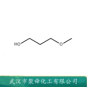 3-甲氧基-1-丙醇 1589-49-7 作溶剂 也用作偶合和分散剂