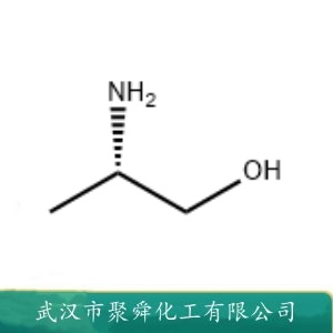 L-氨基丙醇 2749-11-3 有机合成 乳化剂