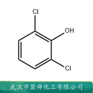 2,6-二氯苯酚 87-65-0 染料及有机合成中间体