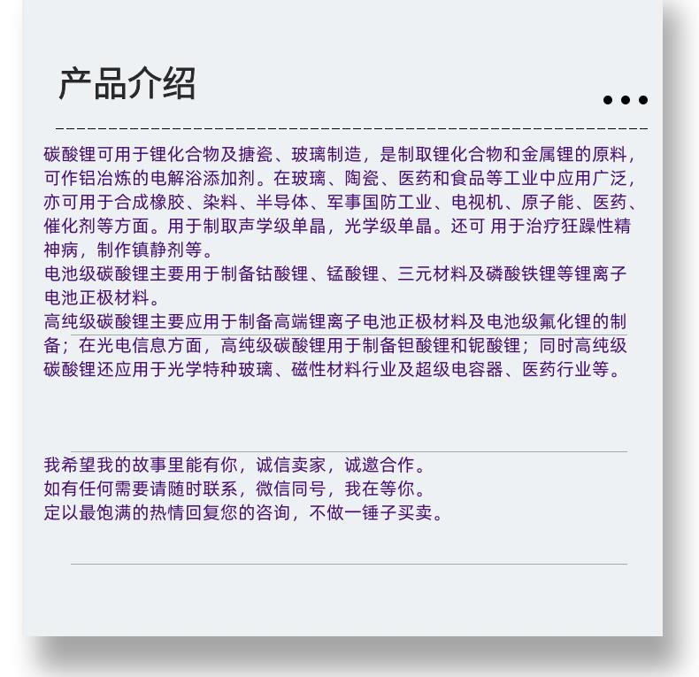 微信图片_20231013143906_副本.png