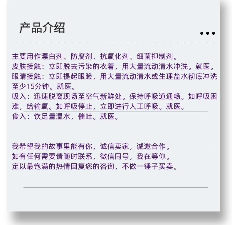 微信图片_20231013143906_副本.png