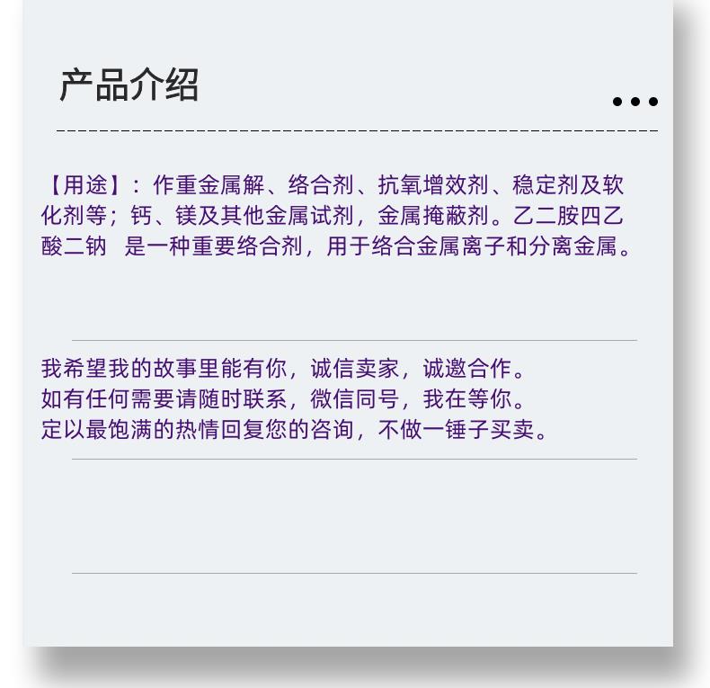 微信图片_20231013143906_副本.png