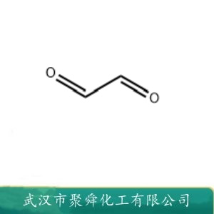 乙二醛 107-22-2 耐久性压烫整理剂 纤维处理剂