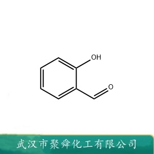 水杨醛 90-02-8 有机合成原料 分析试剂