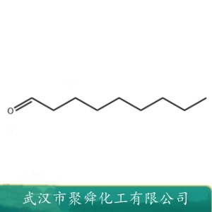 壬醛 124-19-6  用作食品添加剂 调制玫瑰 橙花香味等香精