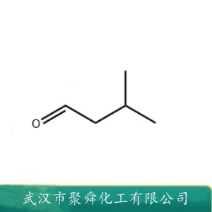 3-甲基丁醛 590-86-3 橡胶促进剂 有机合成