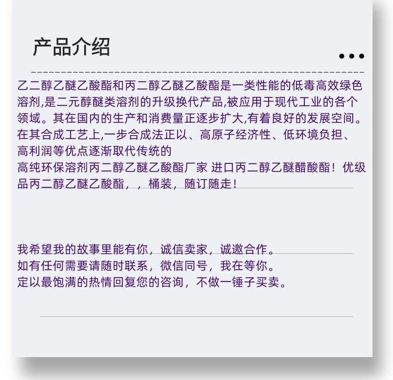 微信图片_20231013143906_副本.png