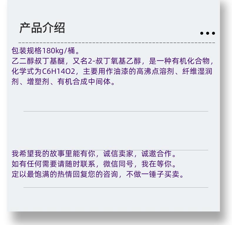 微信图片_20231013143906_副本.png