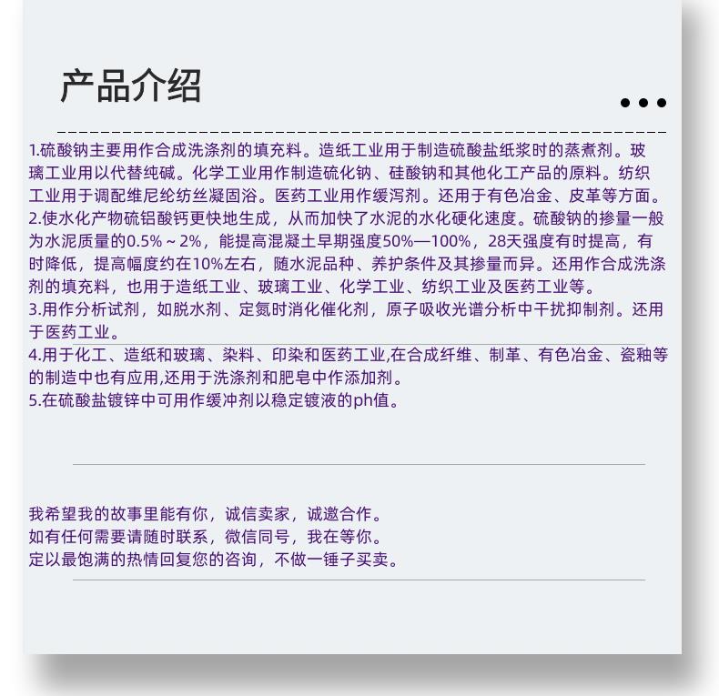 微信图片_20231013143906_副本.png