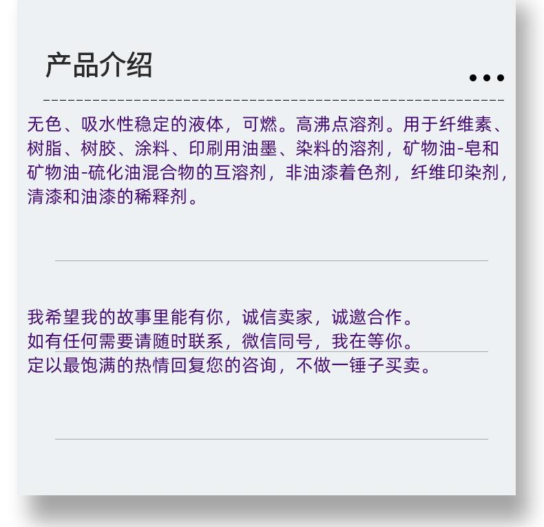 微信图片_20231013143906_副本.png