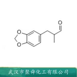 胡椒基丙醛 1205-17-0 用于化妆品 洗涤剂中