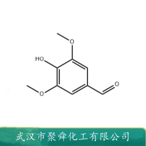 丁香醛 134-96-3 黄酮类多酚化合物 中间体