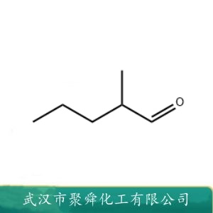 2-甲基戊醛 123-15-9 香精香料 中间体