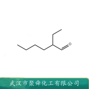 2-乙基已基醛 123-05-7 用于香皂 合成洗涤剂等日用香精